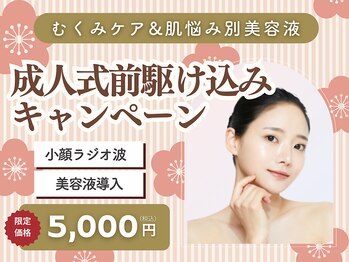 ベル 渋谷(belle)