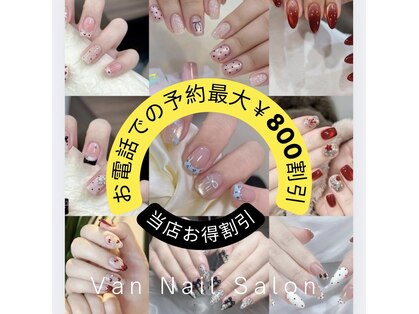ヴァンネイル 海老名店(Van Nail)の写真