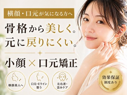 整音(totonone)の写真