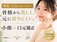 整音(totonone)の写真
