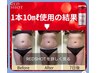 メソテラピー&リンパマッサージ¥6500