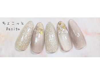 ユカリンゴ(Yukaringo)/ちょこっとDesign
