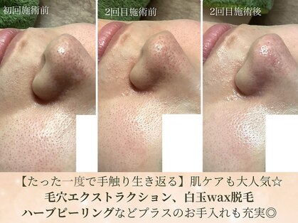 エミルカ 仙台(EMILUCA)の写真