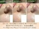 エミルカ 仙台(EMILUCA)の写真