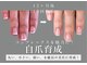 ヴェールリム(verl lim)の写真