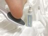 《再来の方のみ》フットケアスパルーチェ角質ケア/3000