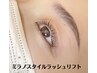 《新規》人気NO.1【まつげパーマ＋黄金比アイブロウスタイリング】￥14190→