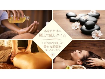 リッチタイム(Rich Time)/