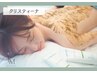 【背中美人】クリスティーナハーブ/ニキビケア/肌荒れ 初回32,000円→22,000