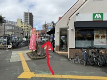 ポノ(Pono)/道案内3