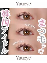 ユーアイ/まつげパーマ/上下/パリジェンヌ