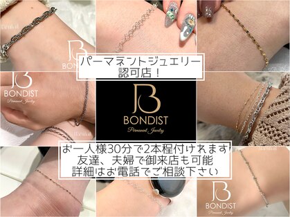 ハルネイル(Haru nail)の写真