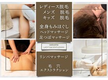 クロレ(Colorer)の雰囲気（新メニュー！剥くではなく、育てるピーリング【ララピール】開始）