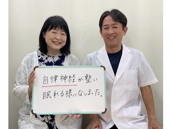 友愛治療院 整体院/自律神経が整いました！