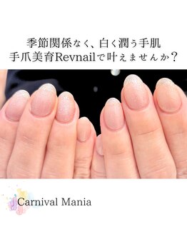 カーニバルマニア 岡場店(Carnival Mania)/
