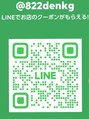 ベルニニ 秋葉原(Bernini)/店長【オーダーチップメイド￥0円～】