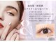 リュクス 燕三条店(Luxe)の写真
