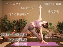 ストーンスパ スタジオソラ 栄店(stone spa studio sola)