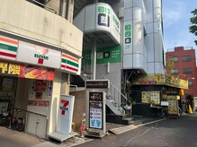 楽楽健康 木場駅前店