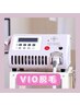 当店 1番人気 VIO脱毛¥5500→¥3500