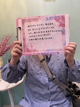 サロンドミジュ(Salon de 美jyu)/お客様の声