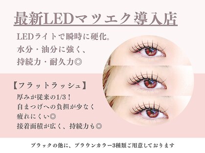 ライラ(LAiLA)の写真
