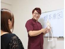 楽笑整体院/分かりやすい説明