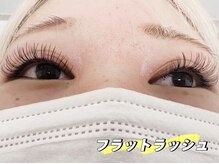 ベストアイラッシュ 渋谷109前店(Best Eyelash)/フラットラッシュ