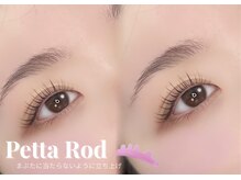 アマンズアイ(amans eye)/ペッタロッド