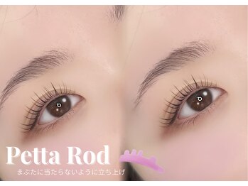 アマンズアイ(amans eye)/ペッタロッド