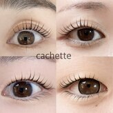 カシェット(cachette)