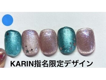 はあとねいる 金沢北安江店/KARIN指名限定デザイン