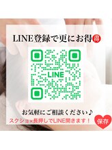 アムズ(Am’s)/LINE