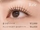 レイール(Reir)の写真