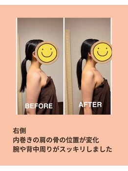 イーズリー(easily)/BEFORE→AFTER