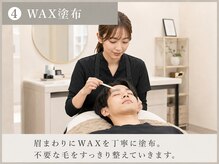 メンズルール 一宮店(Men'sルール)/【４】WAX脱毛