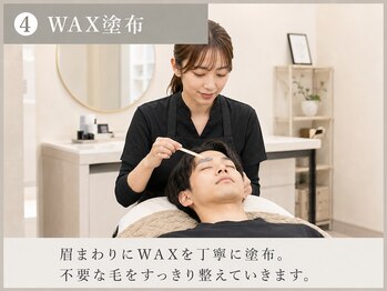 メンズルール 一宮店(Men'sルール)/【４】WAX脱毛