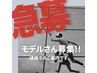 【モニター急募】9/22開始★NANAMI限定◎死海の恵み泥ケア＋オイル￥15,500→