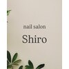 シロ(shiro)のお店ロゴ