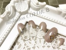 ネイルサロン カラーエイト(Nailsalon COLOR.8)/フレンチ、ワンカラー、ベージュ