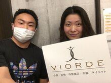 ヴィオーデ 新宿店/小顔と骨盤矯正でキレイに♪新宿
