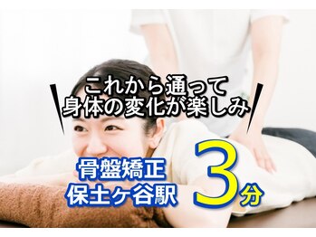 子育てママの整体サロン/お客様の声