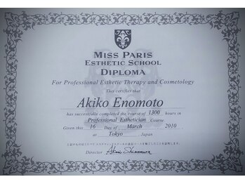 エステサロン プラスエー(+A)/ミスパリ