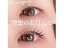 ルシアル(Rucial)/まつ毛パーマ