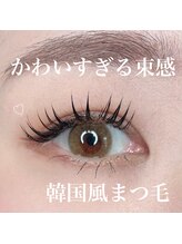 ルシアル(Rucial)/バインドロック