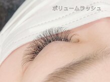 ラベルタ(La Belta)/ボリュームラッシュ