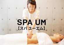 スパ ユーエム(SPA UM)