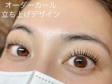 ミベレ 八王子(Mebere)/上向きまつ毛パーマ！マツパ