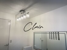 クレール(Clair)