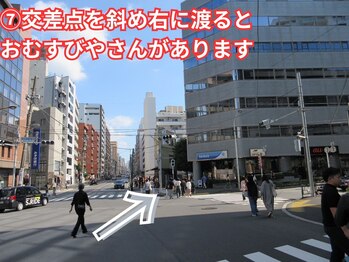 ホワイトニングショップ 恵比寿店/道案内★